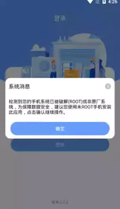 格力易派app免费