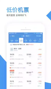 民航资源网论坛
