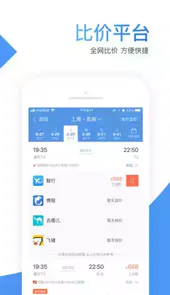 民航资源网论坛