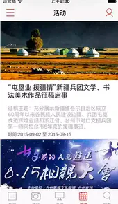 台州电视台官网