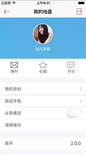 台州电视台官网