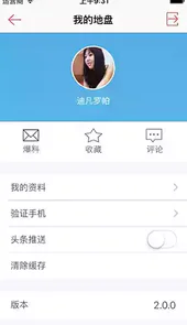 台州电视台官网