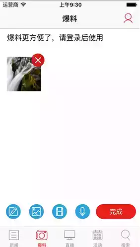 台州电视台官网