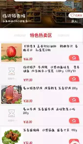 云商姐姐商城