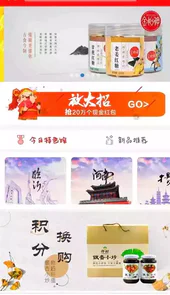 云商姐姐商城