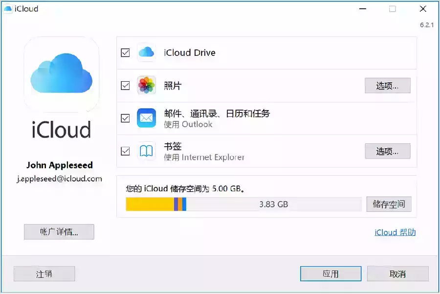 icloud官网网址