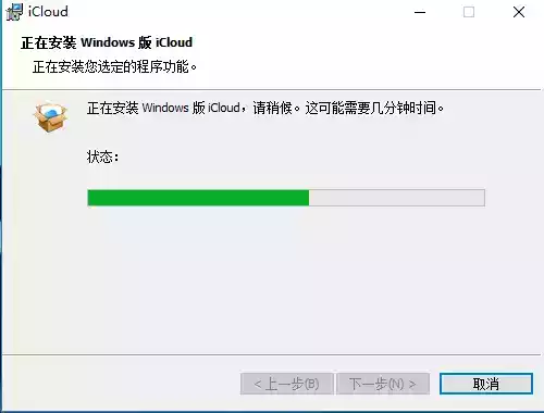 icloud官网网址