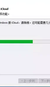 icloud官网网址