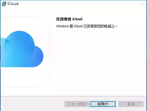 icloud官网网址