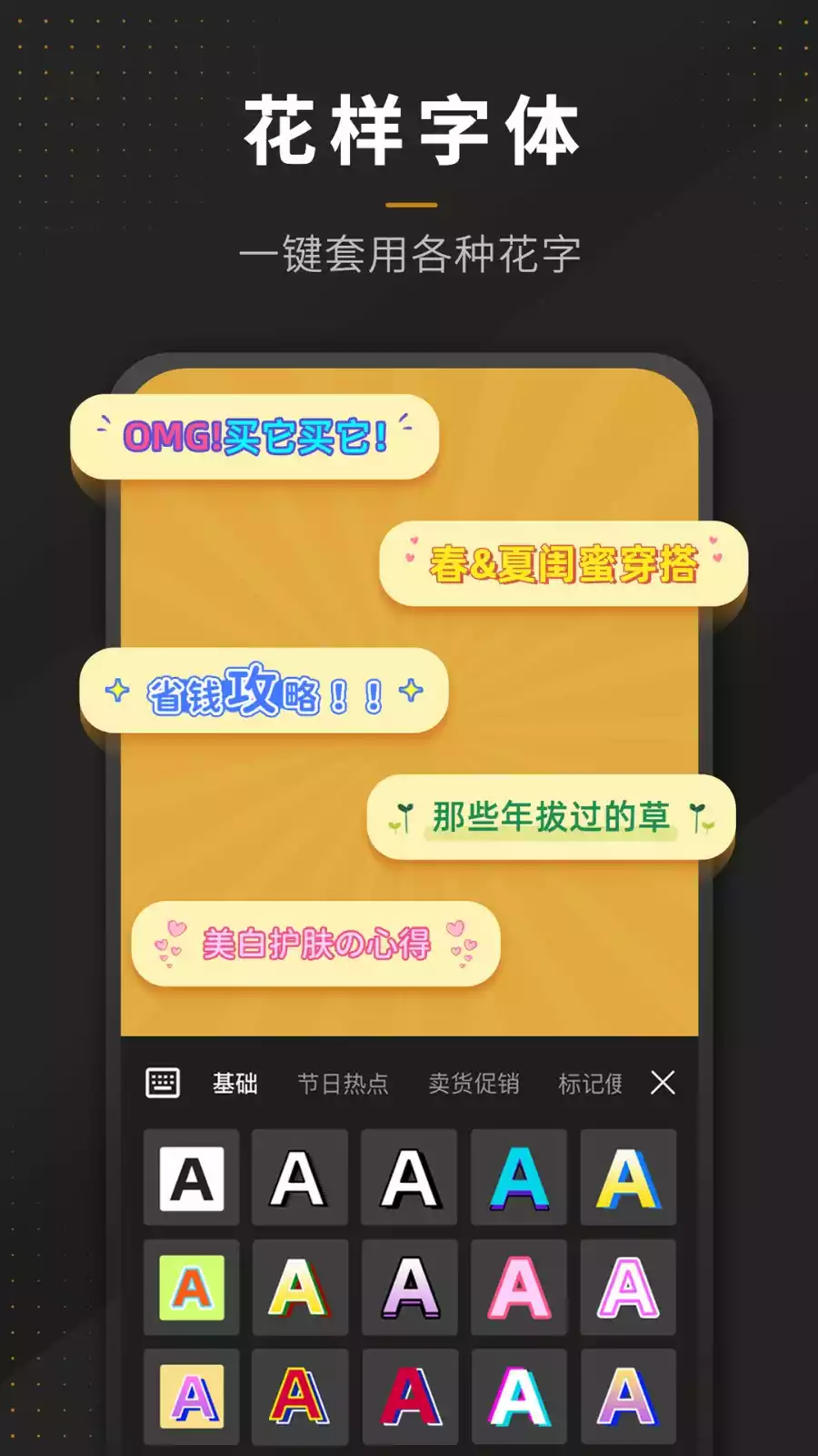 P图全能王V2.0.0安卓版