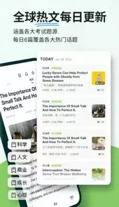 扇贝阅读官方