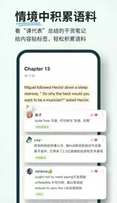 扇贝阅读官方
