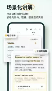 扇贝阅读官方