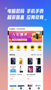 乐米盲盒