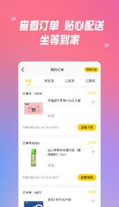 乐米盲盒