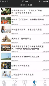互联急救官网