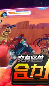 奥特曼正义降临最新版