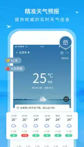 内江天气