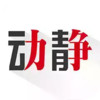 动静贵州app直播 3.5