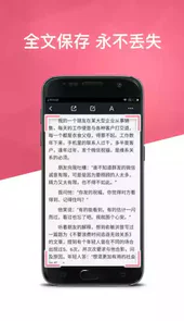 天天图书馆