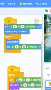 scratch2.0手机版安卓