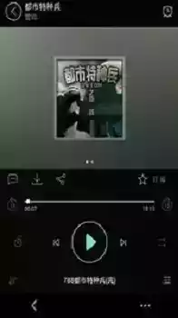 听书网有声小说在线听