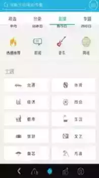 听书网有声小说在线听