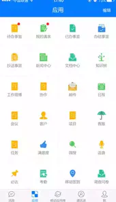 e-mobile6官方