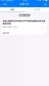 e-mobile6官方