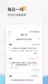 十六进制精准教学云服务平台