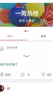 颜文字库