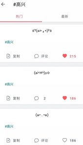 颜文字库
