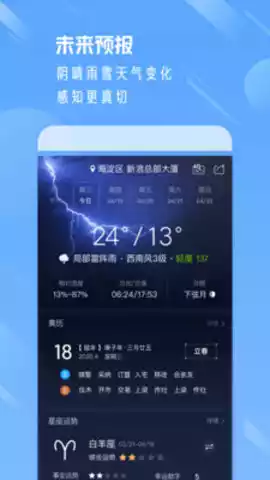 桂林天气预报15天天气