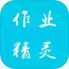 精英家教网试卷 3.17