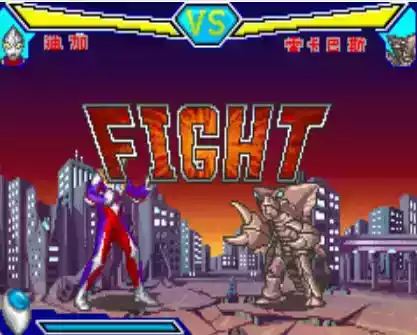 奥特曼格斗进化3中文版安卓版