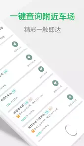 宜行扬州V2.2.1安卓最新版
