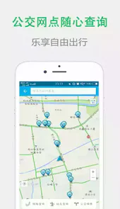 宜行扬州V2.2.1安卓最新版