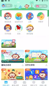 多多早教儿童乐园