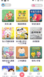 多多早教儿童乐园