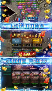 横扫天下-冰冻无限刀