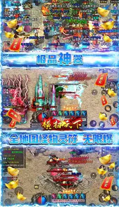 横扫天下-冰冻无限刀