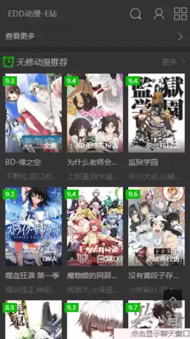 edd次元的避风港最新版