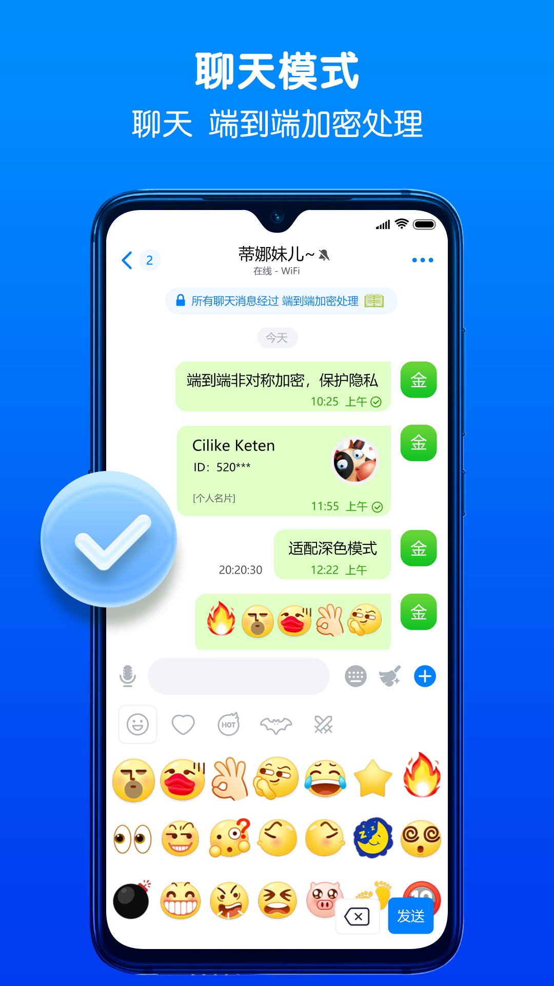 batchat蝙蝠app最新本