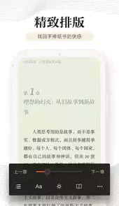 多看阅读安卓旧版