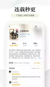 多看阅读安卓旧版