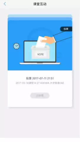 u校园官网