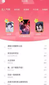 好漫8官方平台在线观看