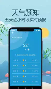 自贡天气30天天气预报15天