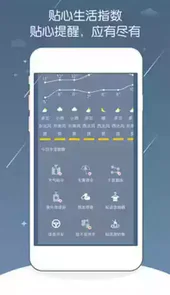自贡天气30天天气预报15天