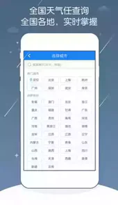 自贡天气30天天气预报15天